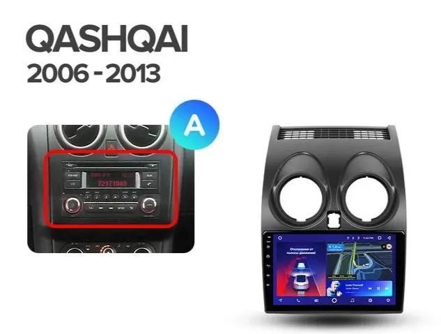 Car Dealz 10.2" Android 10.0 Nissan Qashqai 1 J10 2006-2013 In Dash Plus OEM Fascia