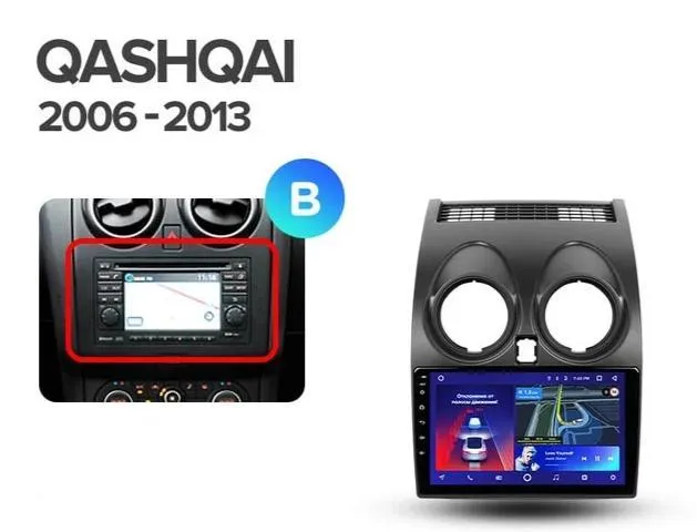Car Dealz 10.2" Android 10.0 Nissan Qashqai 1 J10 2006-2013 In Dash Plus OEM Fascia