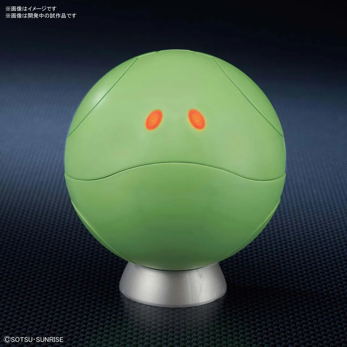 FRM - Haro