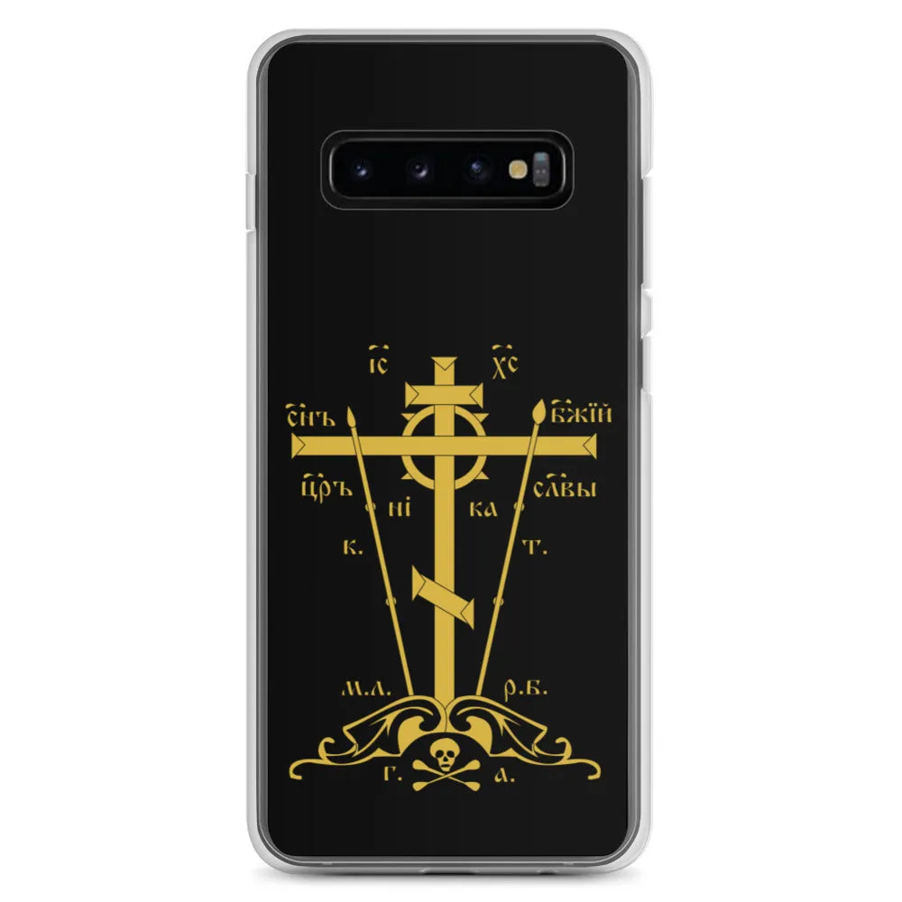 Golgotha Cross Samsung Case